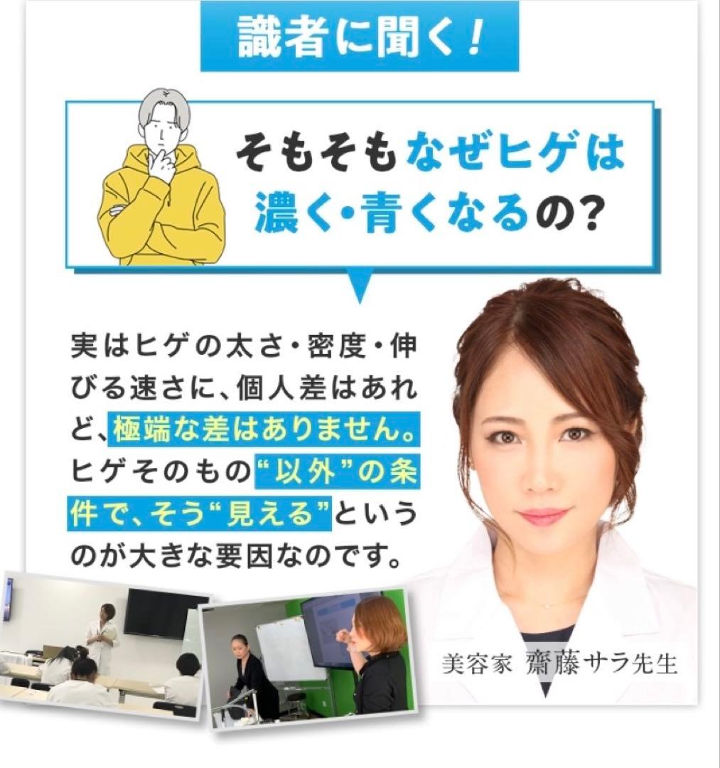 Z Lotion 5本セット