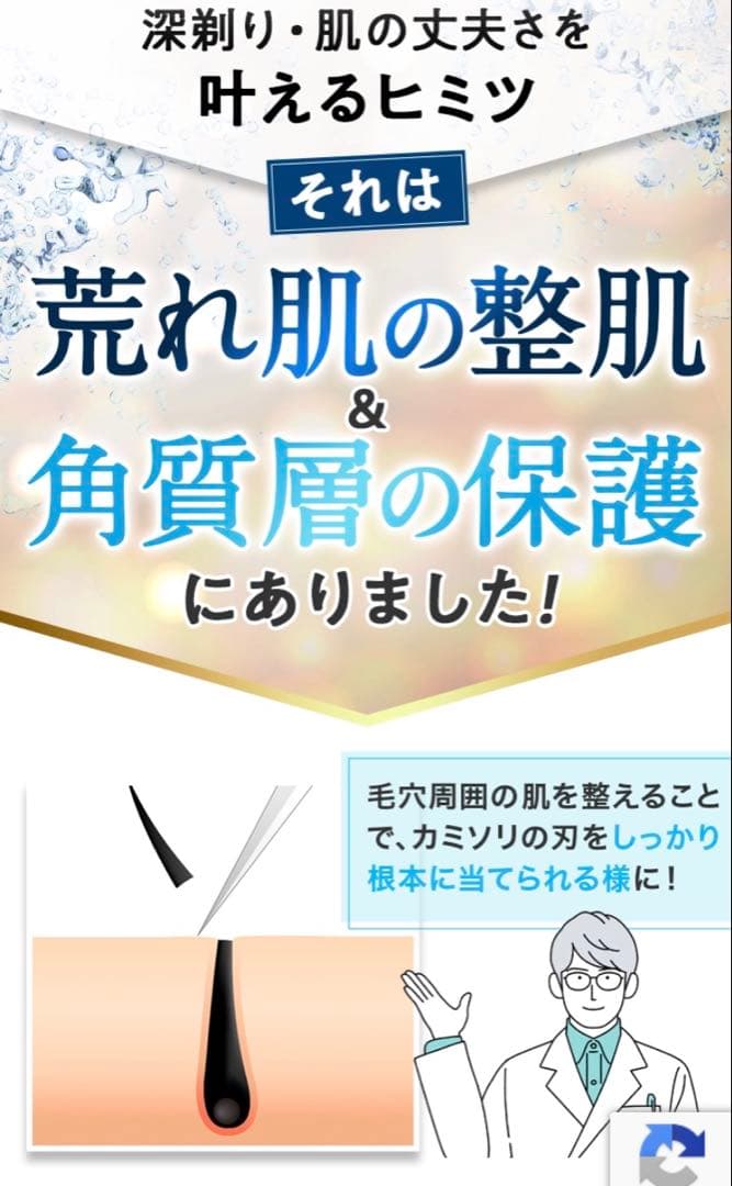 Z Lotion 5本セット
