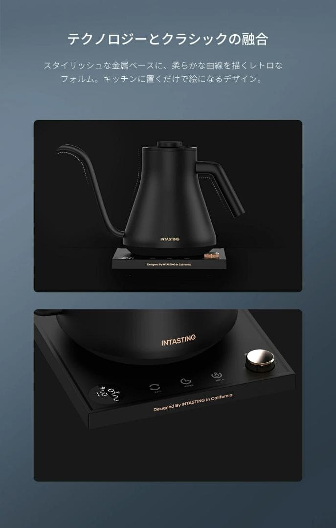 おしゃれ 電気ケトル 900ml コーヒーポット 1℃単位 ドリップケトル
