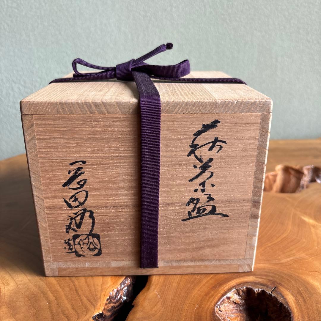 萩焼 岡田裕造 共箱 抹茶碗 茶道具 (13y)