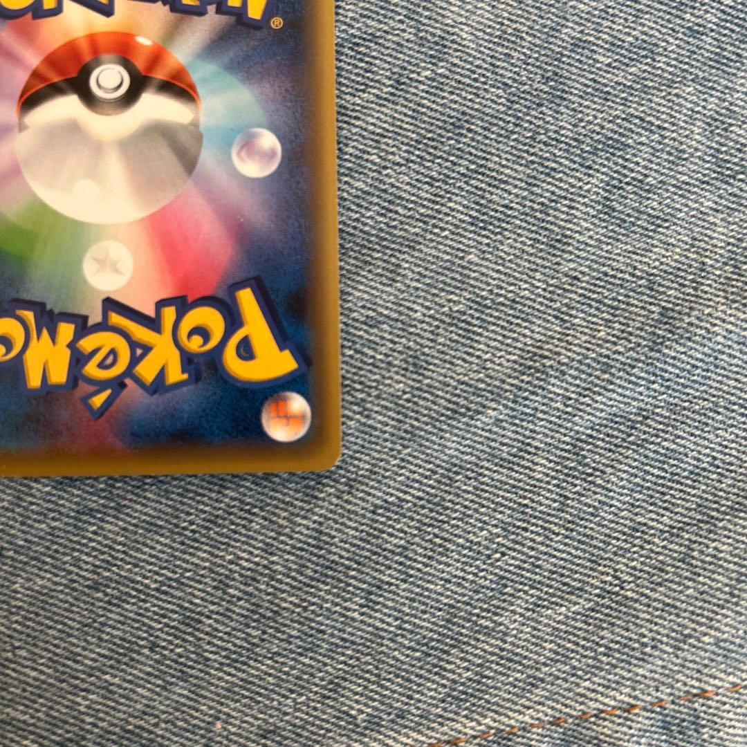 ポケモンカード　ビクティニ　1ED CP5
