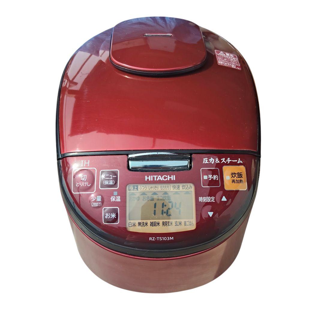 日立 RZ-TS103M 炊飯器 5.5合 圧力スチーム