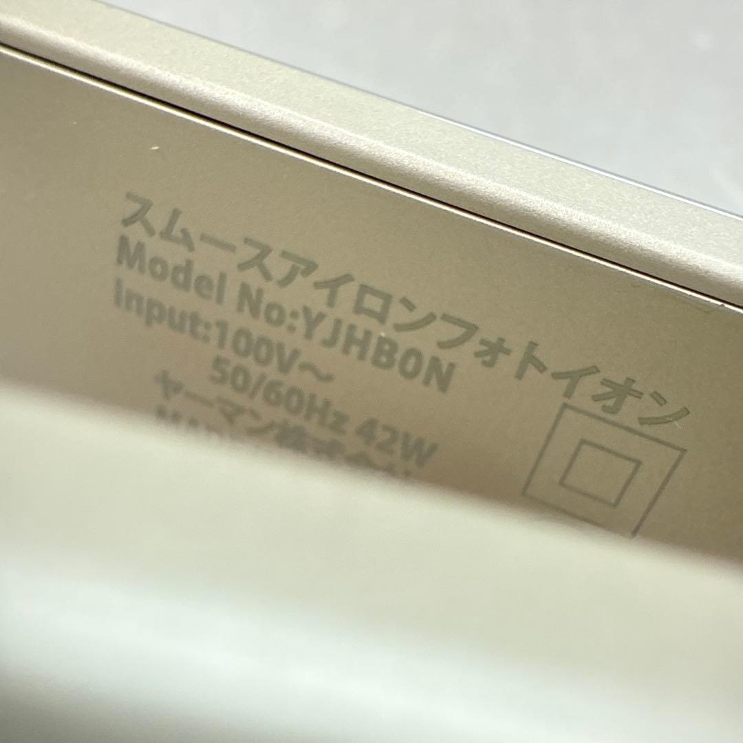 y23 YA-MAN ヤーマン　スムースアイロンフォトイオンYJHB0N