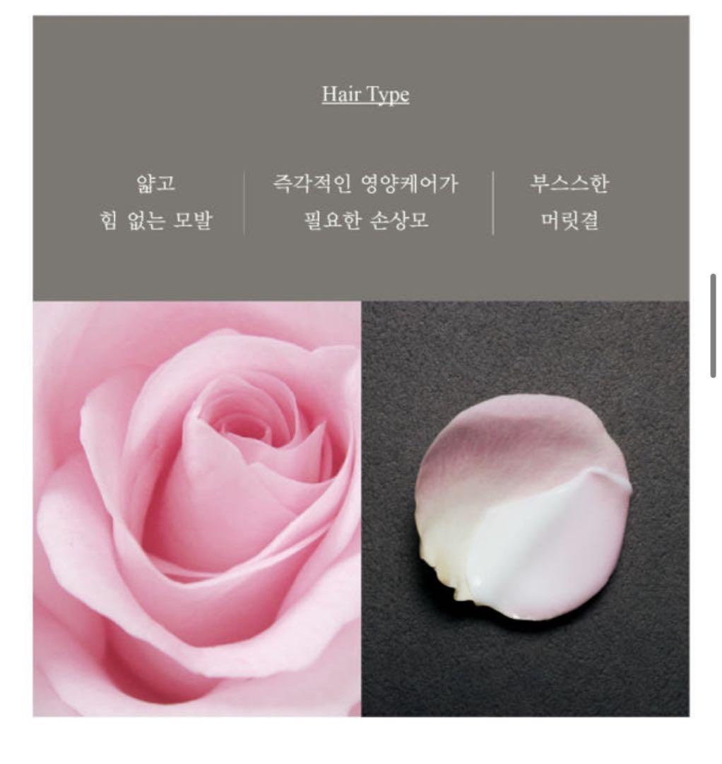 新品　Lotte hotel シャンプー　トリートメント　ロッテホテル
