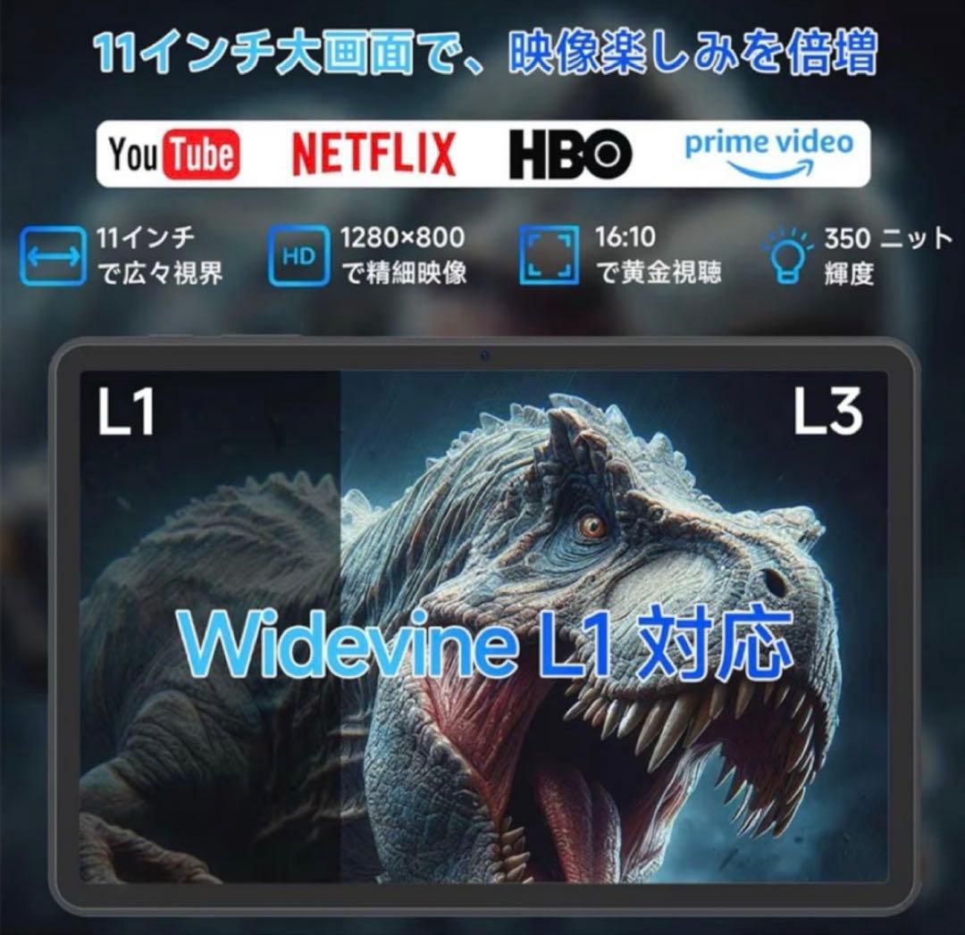 Androidタブレット 本体