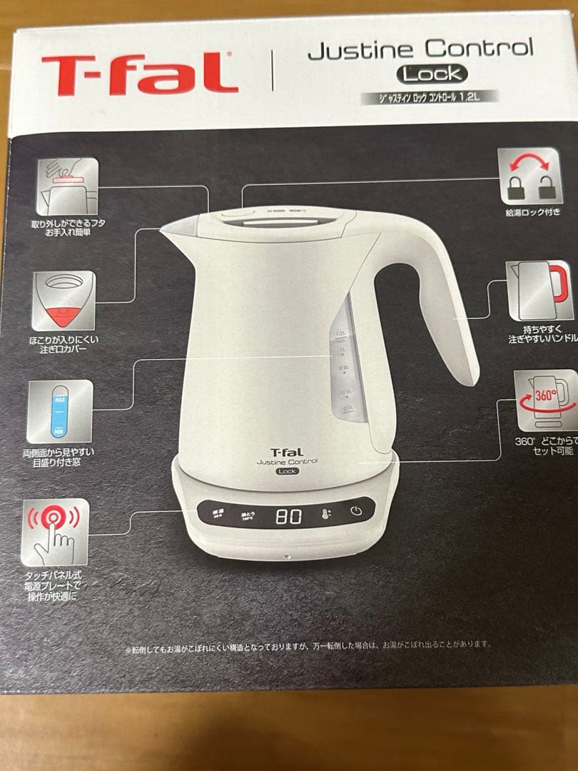 【新品未開封】T-fal Justine Control 電気ケトル 1.2L