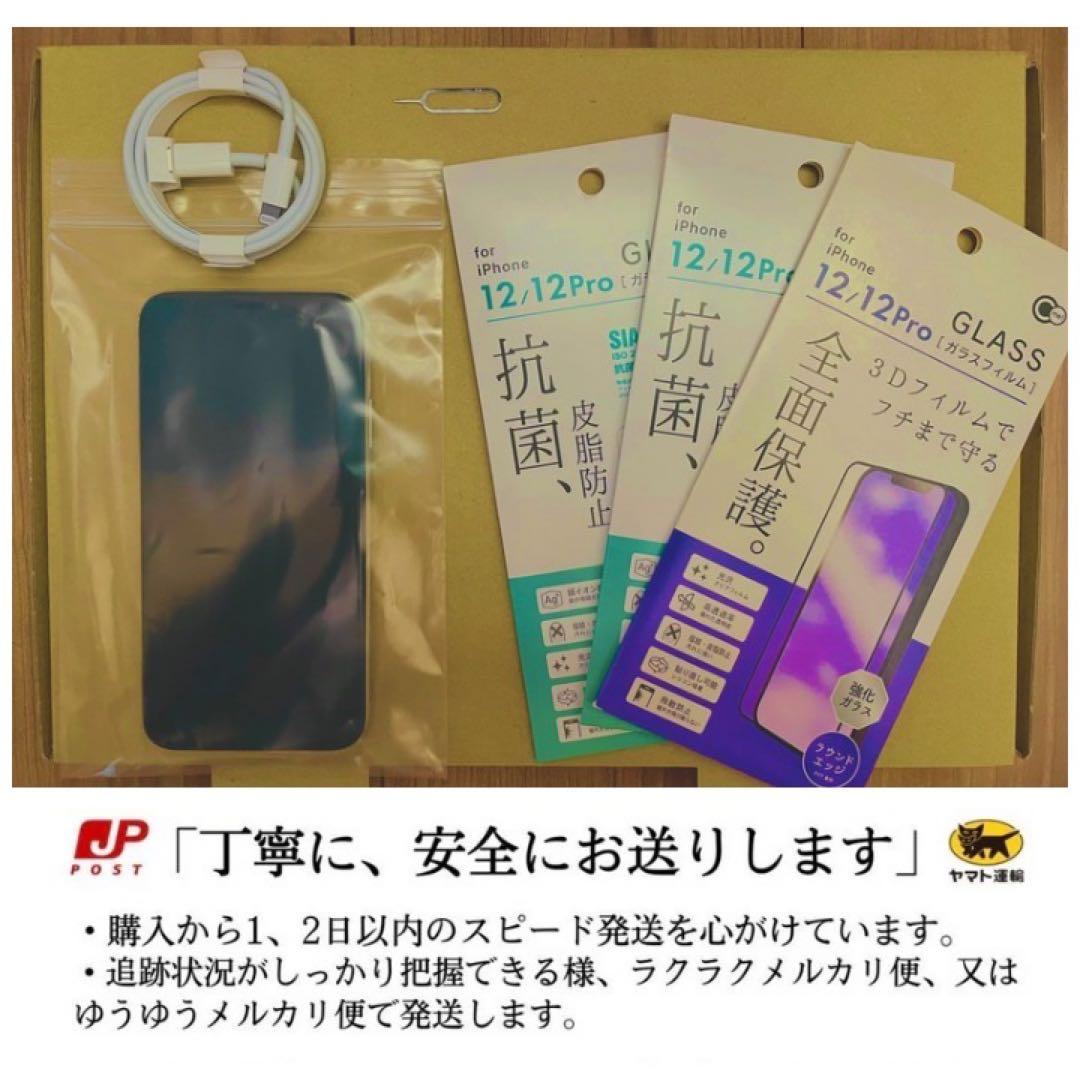 【超美品】iPhone SE3 64GB 白　SIMフリー　新品画面、バッテリー