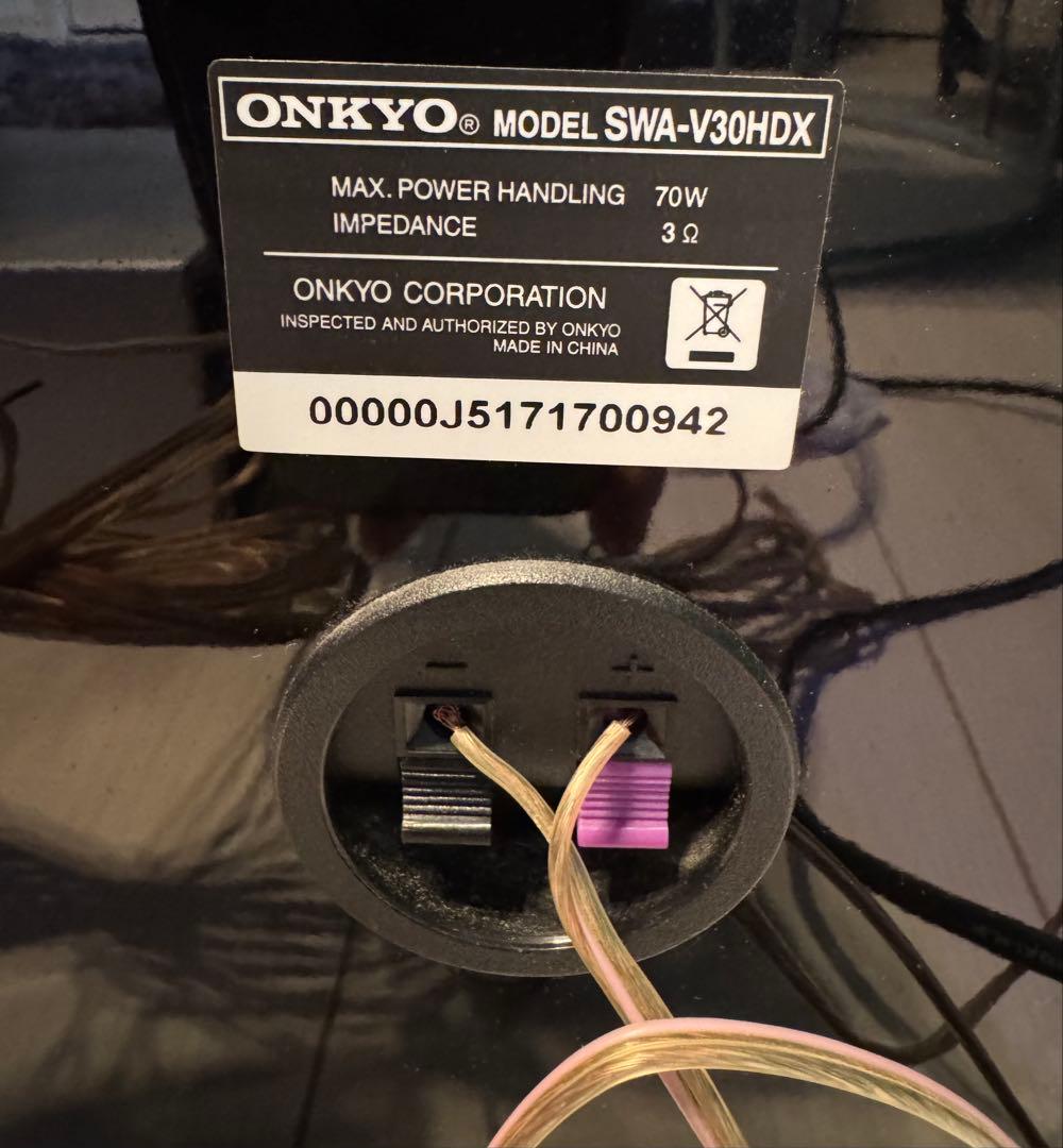 ONKYO シルバーSA-205HDX