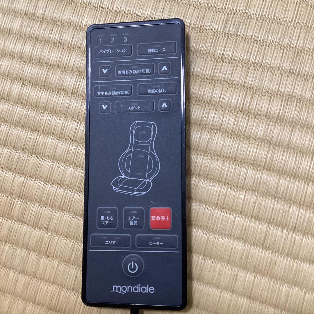 3Dメディカルシートペルソナ　massage seat pro MS2