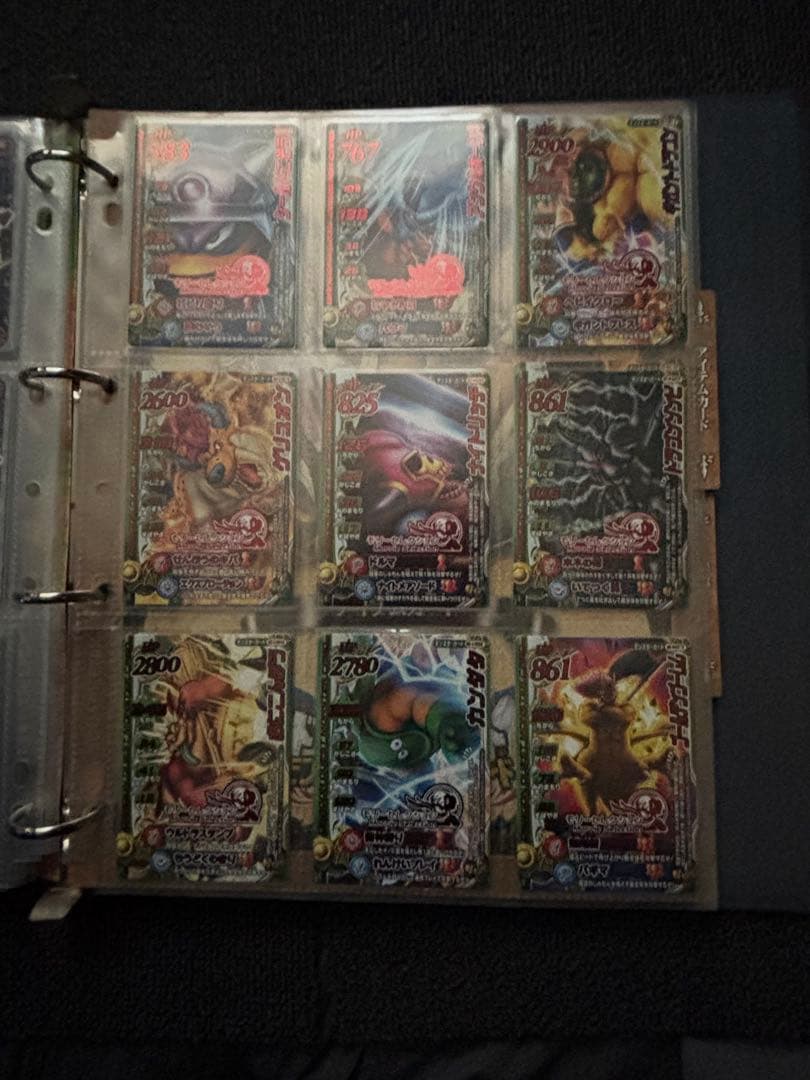 ドラゴンクエストモンスターズ バトルロード カードアルバム　ファイル
