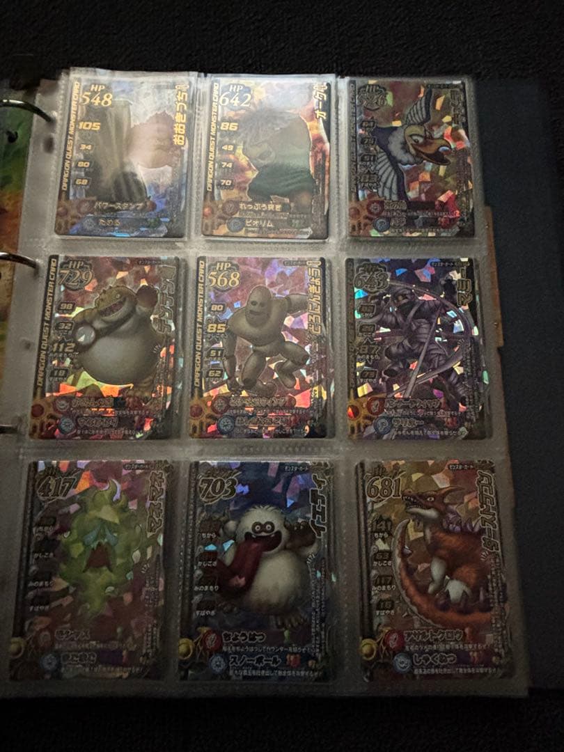 ドラゴンクエストモンスターズ バトルロード カードアルバム　ファイル