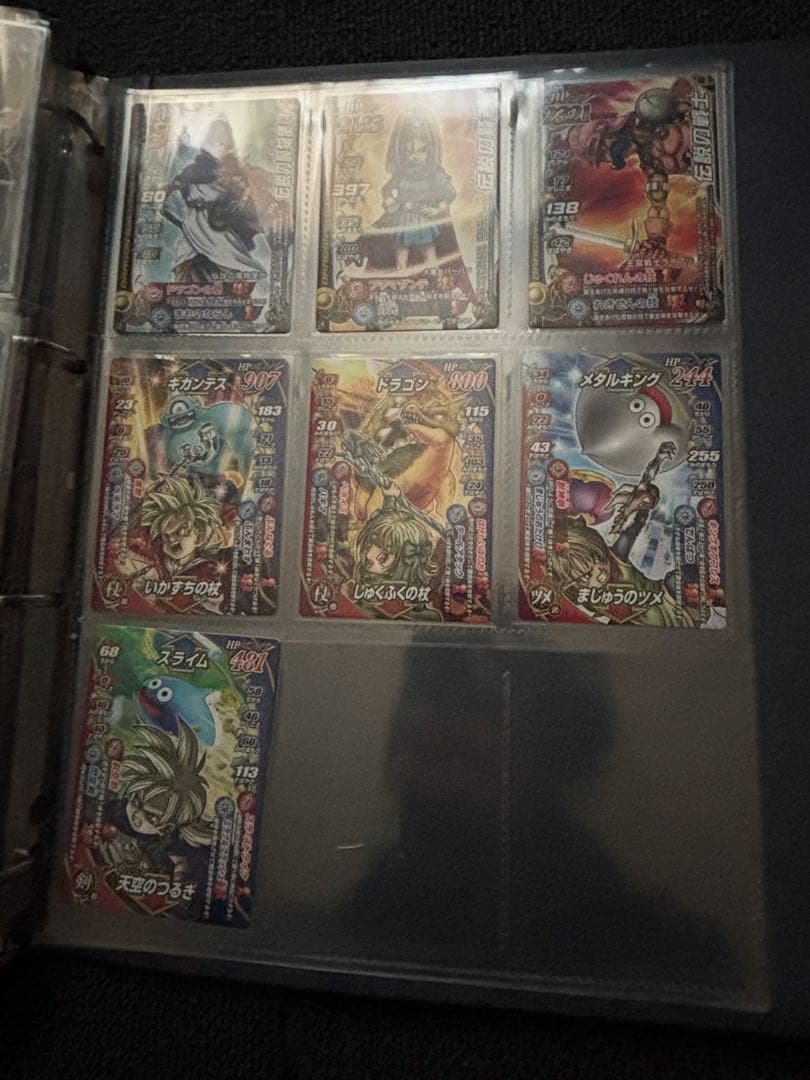 ドラゴンクエストモンスターズ バトルロード カードアルバム　ファイル