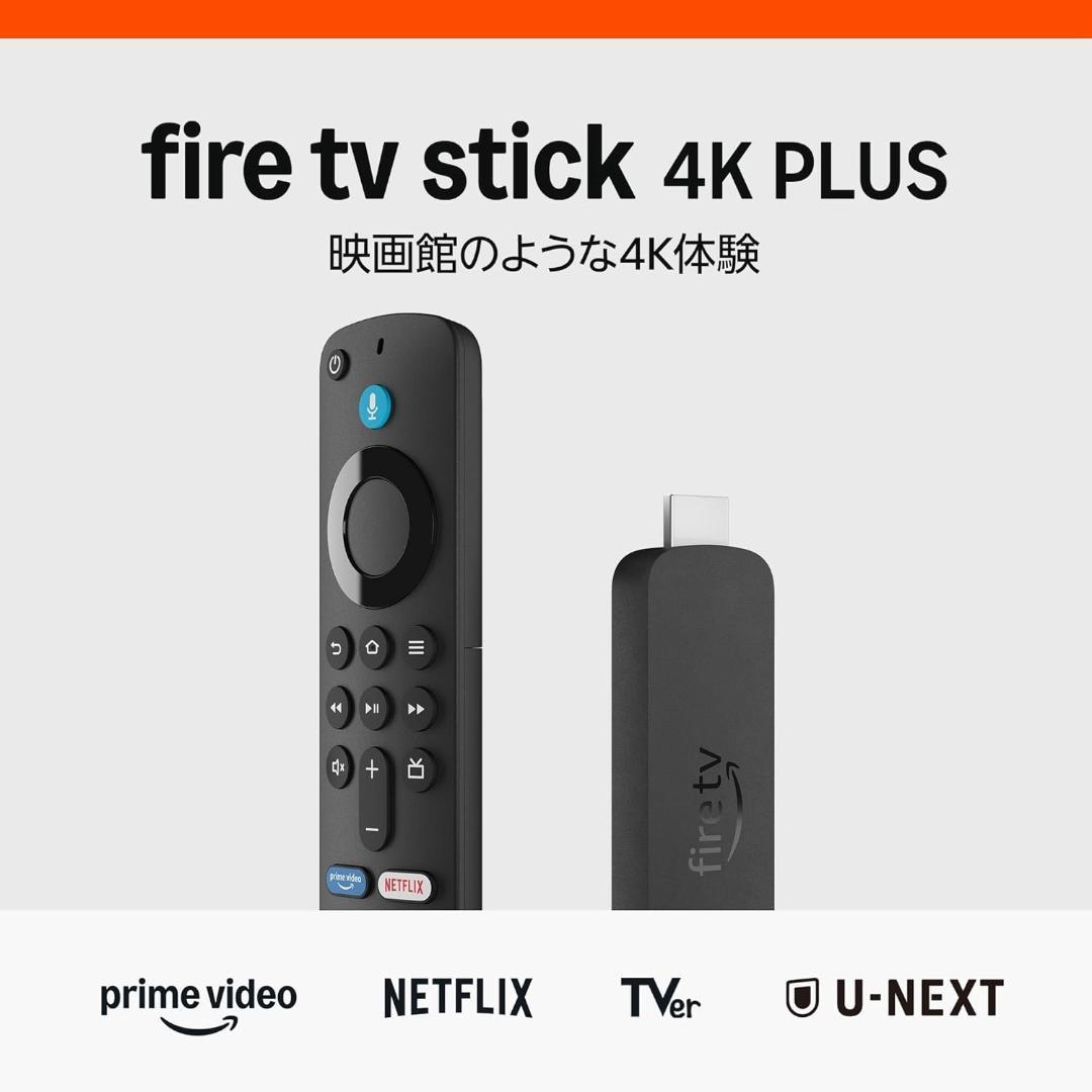【新品未開封】最新 Fire TV Stick 4K Plus(3,000円引)