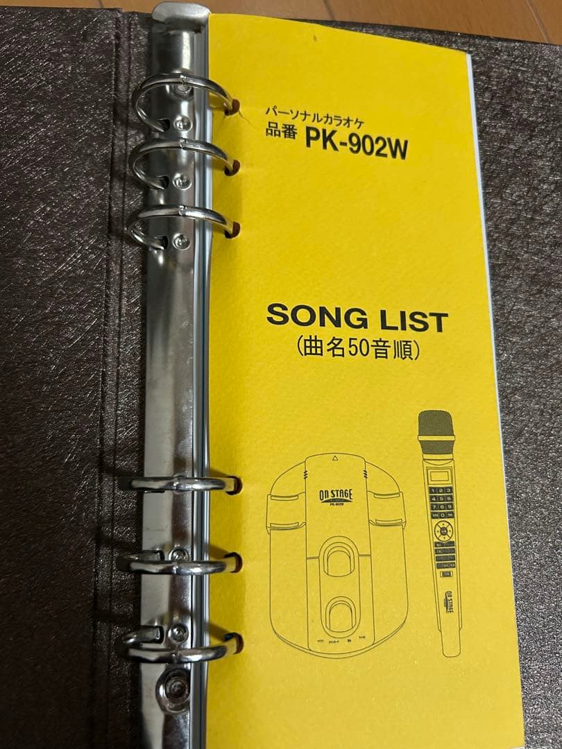 お家カラオケ　オンステージ　PK-902W（H） 本体 グレー