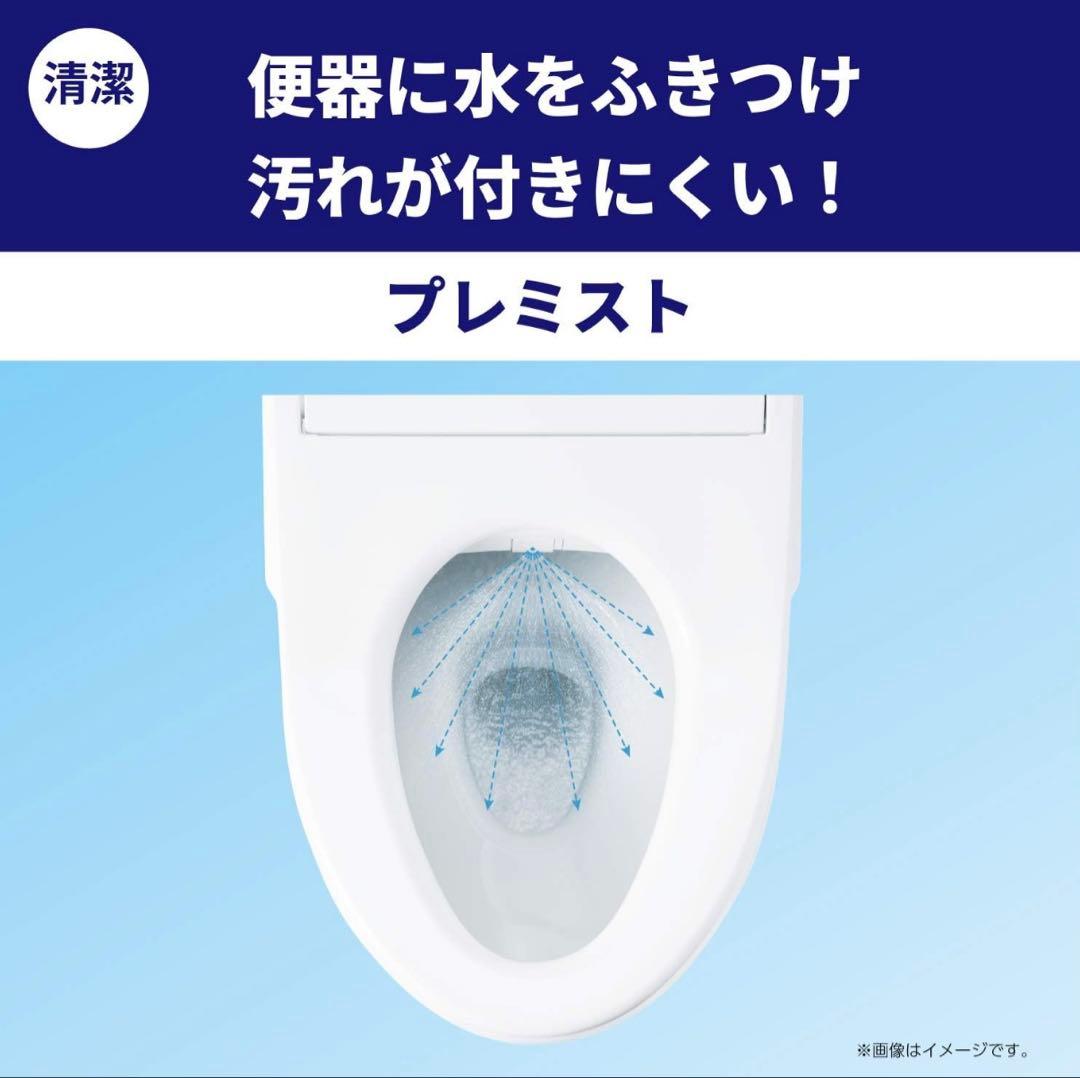 2029年まで保証あり　TOTO ウォシュレット KMシリーズ TCF8CM67