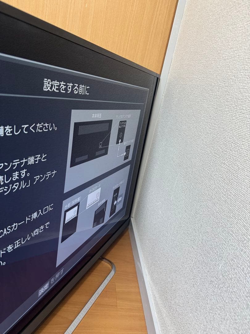 東芝　TOSHIBA 液晶テレビ　50インチ　50M510X 2018年製