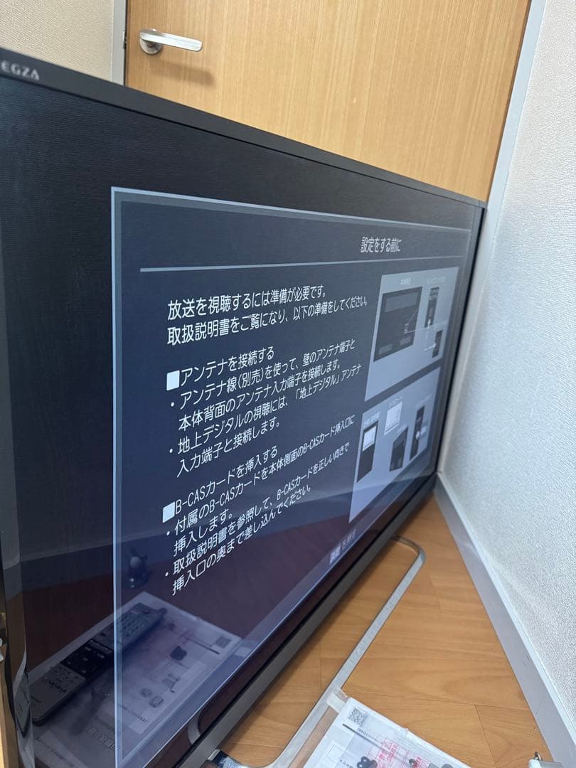 東芝　TOSHIBA 液晶テレビ　50インチ　50M510X 2018年製