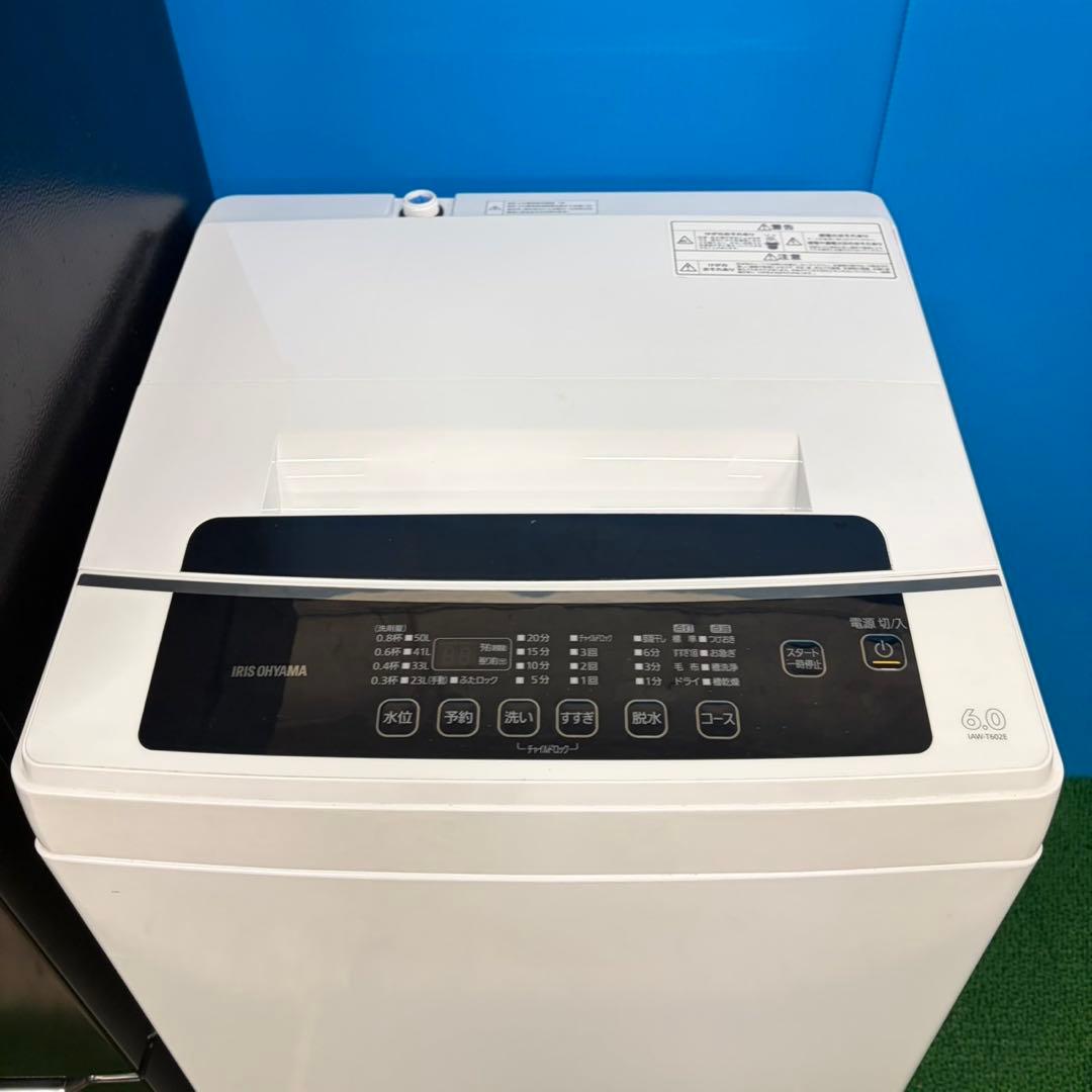 930 新生活応援！　格安　家電　3点　セット　冷蔵庫　洗濯機　電子レンジ　保証