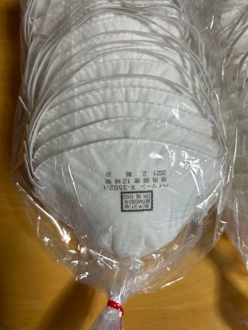 【新品未使用品】使い捨て防塵マスク X-3502 DS2 4箱セット