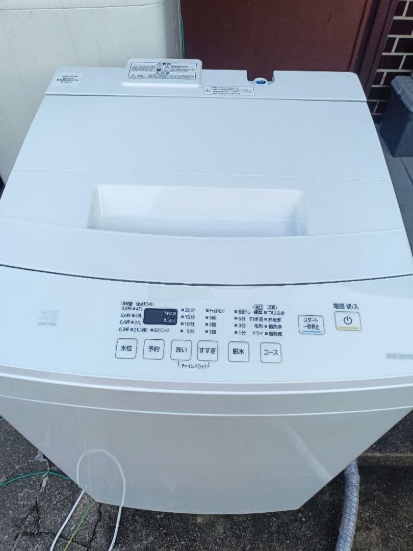 【現地引渡】アイリスオーヤマ 7kg 洗濯機 IAW-T703E 2021年製