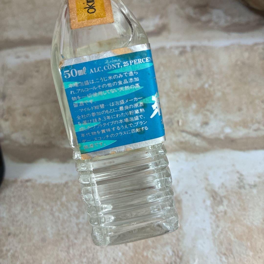 本場泡盛 紺碧 瑞泉　シーサー　古酒