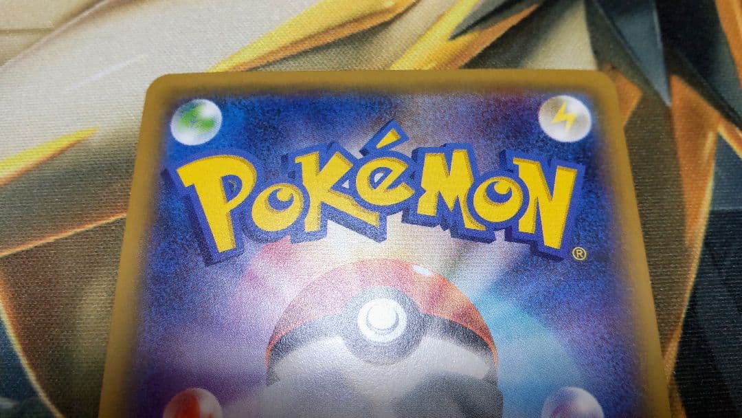 ポケモンカード ピカチュウ バトルフェスタ2015 プロモ　175/XY-P