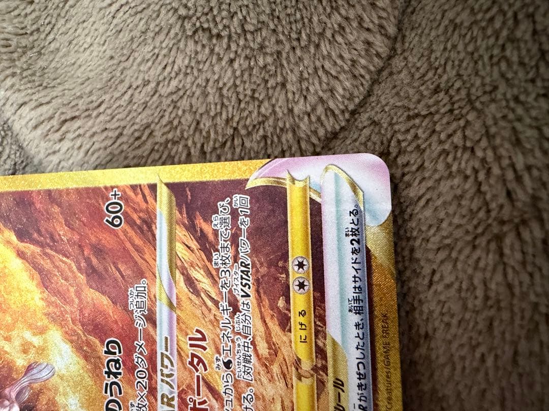 【美品】オリジンパルキアVSTAR UR S12a VSTARユニバース