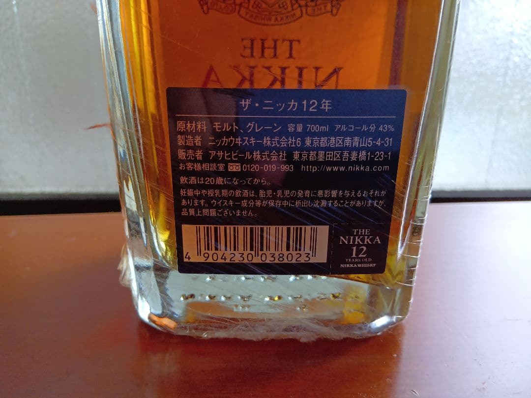 ザ・ニッカ　12年　終売　ウイスキー　 6本セット　箱無　新品