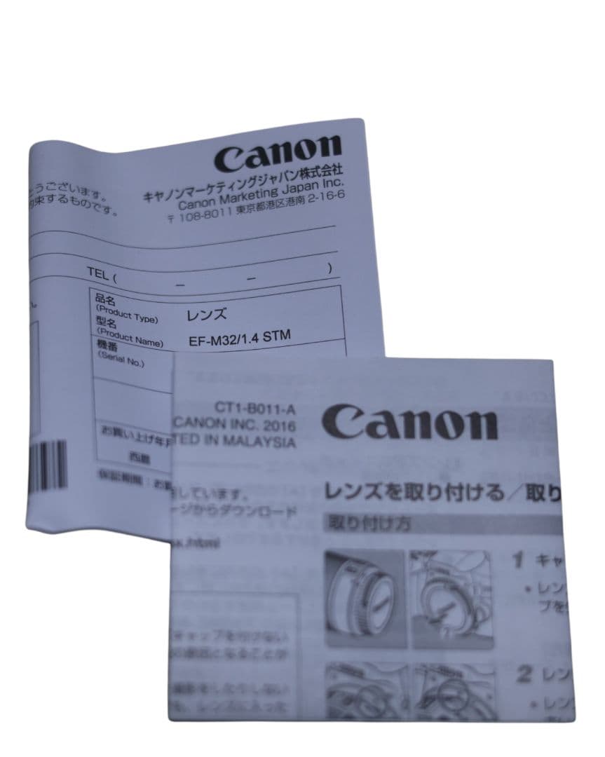 【極美品】Canon EF-M 32mm f/1.4 STM キヤノンレンズ