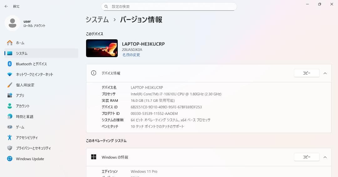 Windowsノート本体 ThinkPad X1 Carbon Gen8 i7/16GB/512GB
