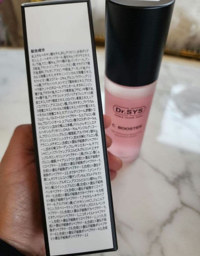 ブースター・導入液 Dr.SYS C. BOOSTER 100ml