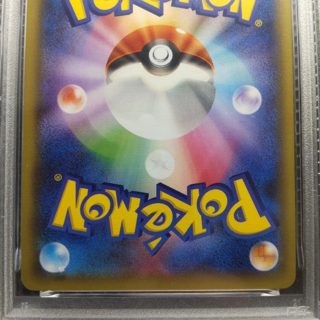 【PSA10・2連番】ラティアス ・ラティオス CP2 伝説キラコレクション