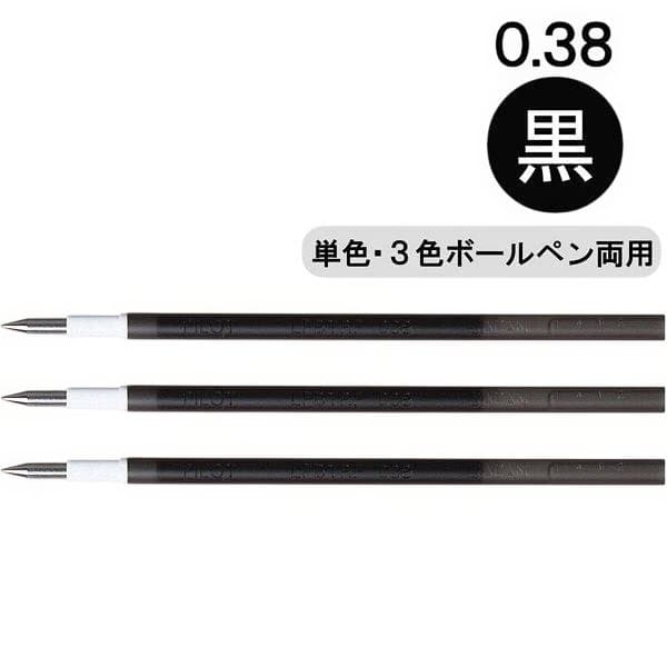 フリクション ボールペン 0.38mm 黒　赤　青　3色セット