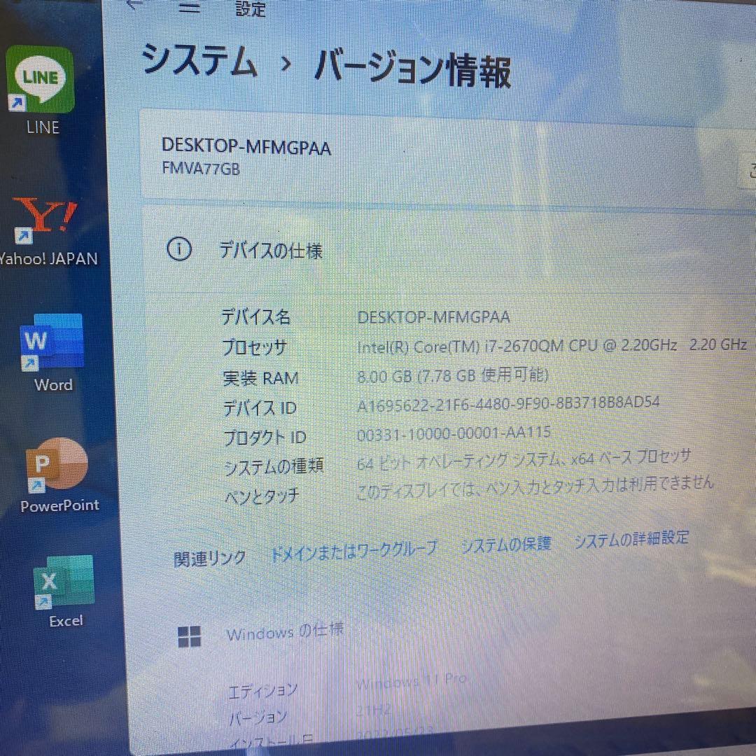 i*i様 ★良品♠︎Windows11♠︎FUJITSU LIFEBOOK AH
