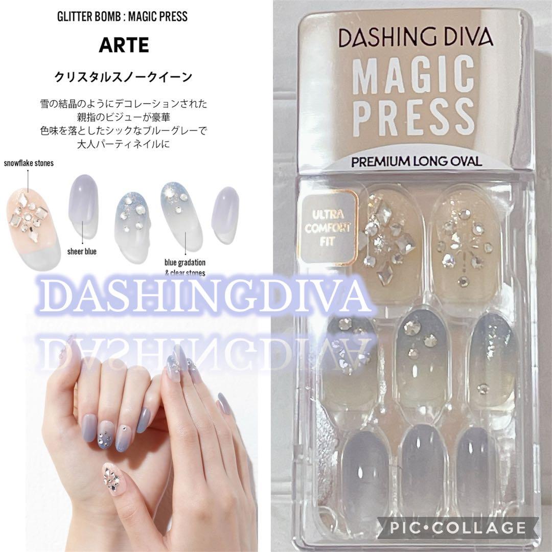 新品・匿名配送　　ダッシングディバ　マジックプレス〈ネイルチップ〉11つ点セット