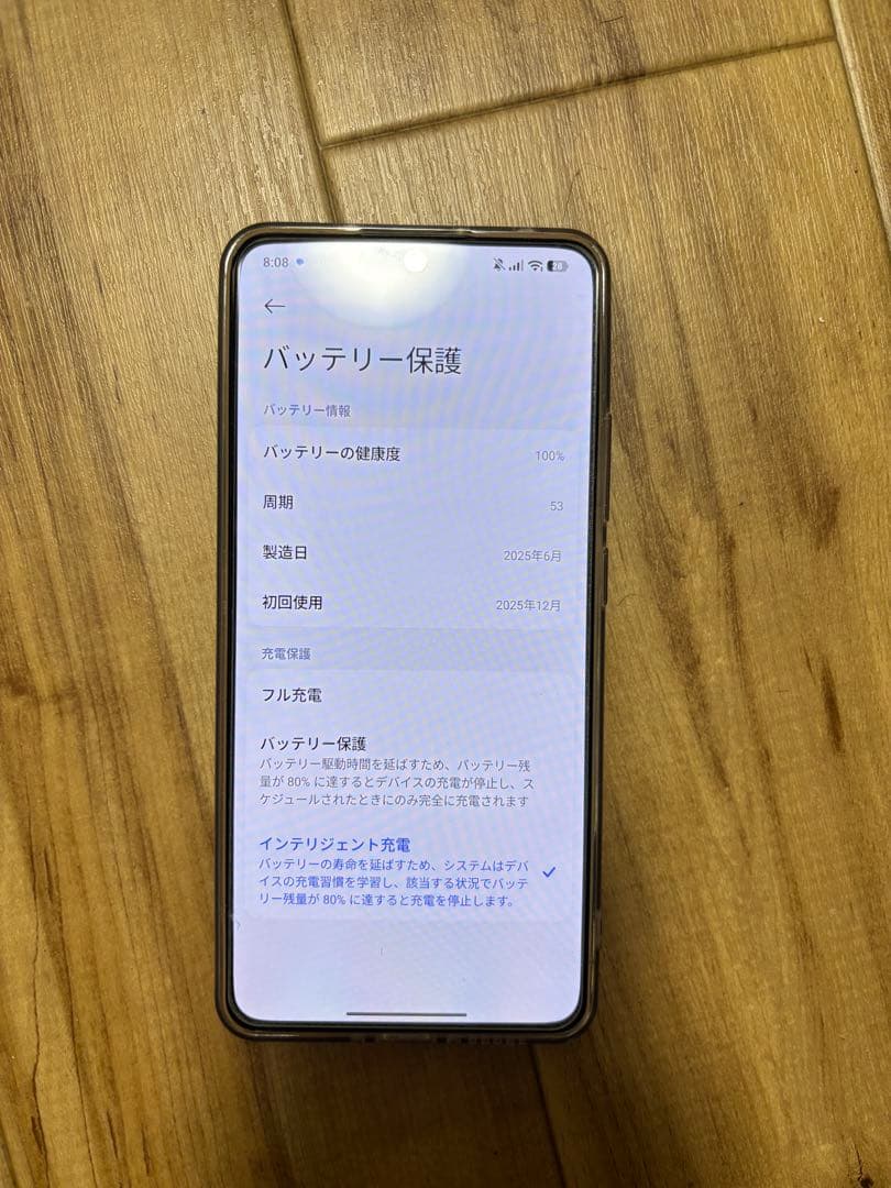POCO X7 Pro 日本版　ブラック simフリー8GB+256GB
