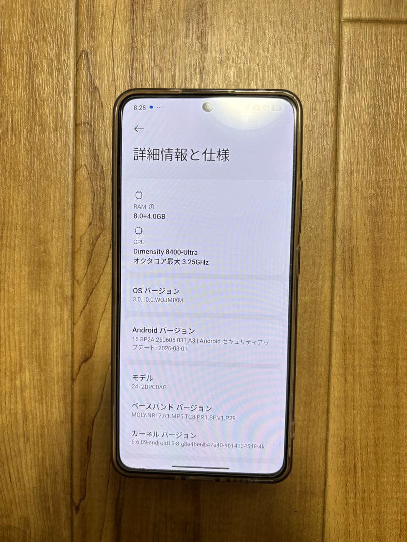 POCO X7 Pro 日本版　ブラック simフリー8GB+256GB