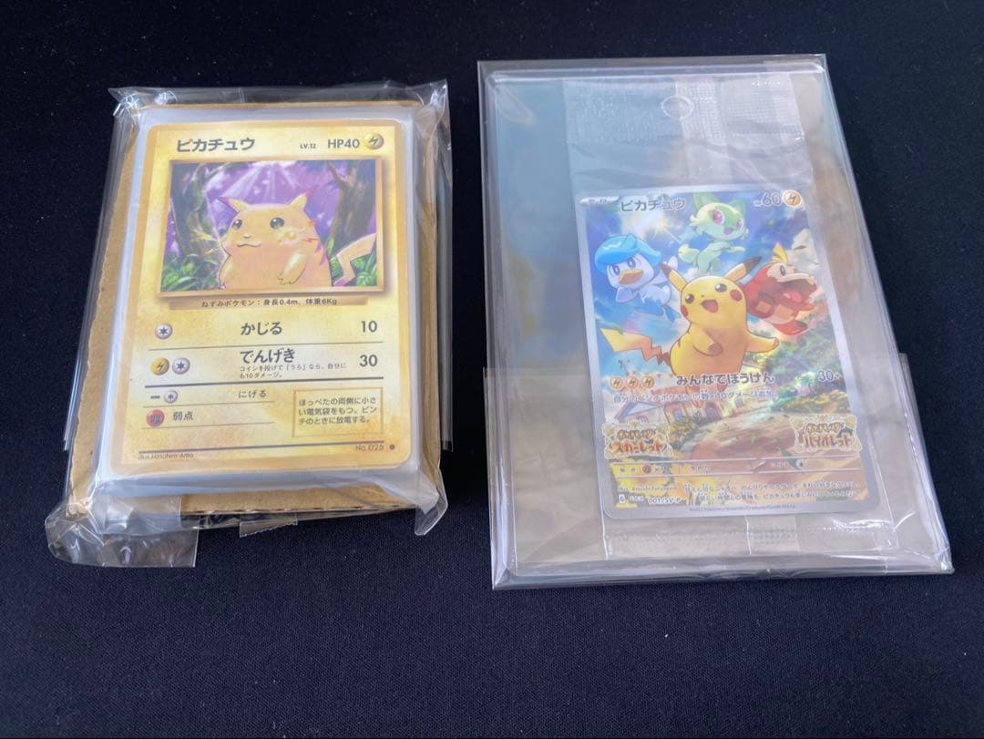 ポケモンカード ピカチュウ 30種30枚 まとめ売り旧裏を含む　ポケカ