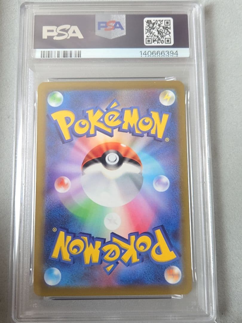 ロトムV sa psa10