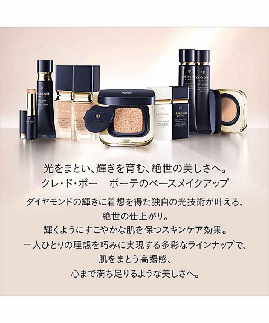 【1/28新入荷③】❣️本体❣️プードルコンパクトエサンシエルｎ