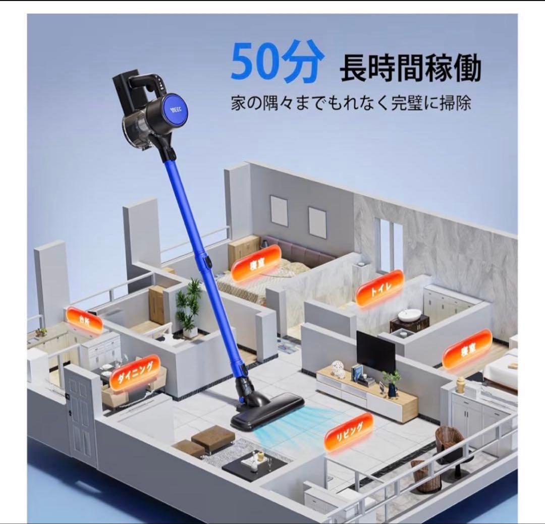 スマイル様コードレス掃除機 YEE C 軽量スティック 強力吸引 一人暮らしにも