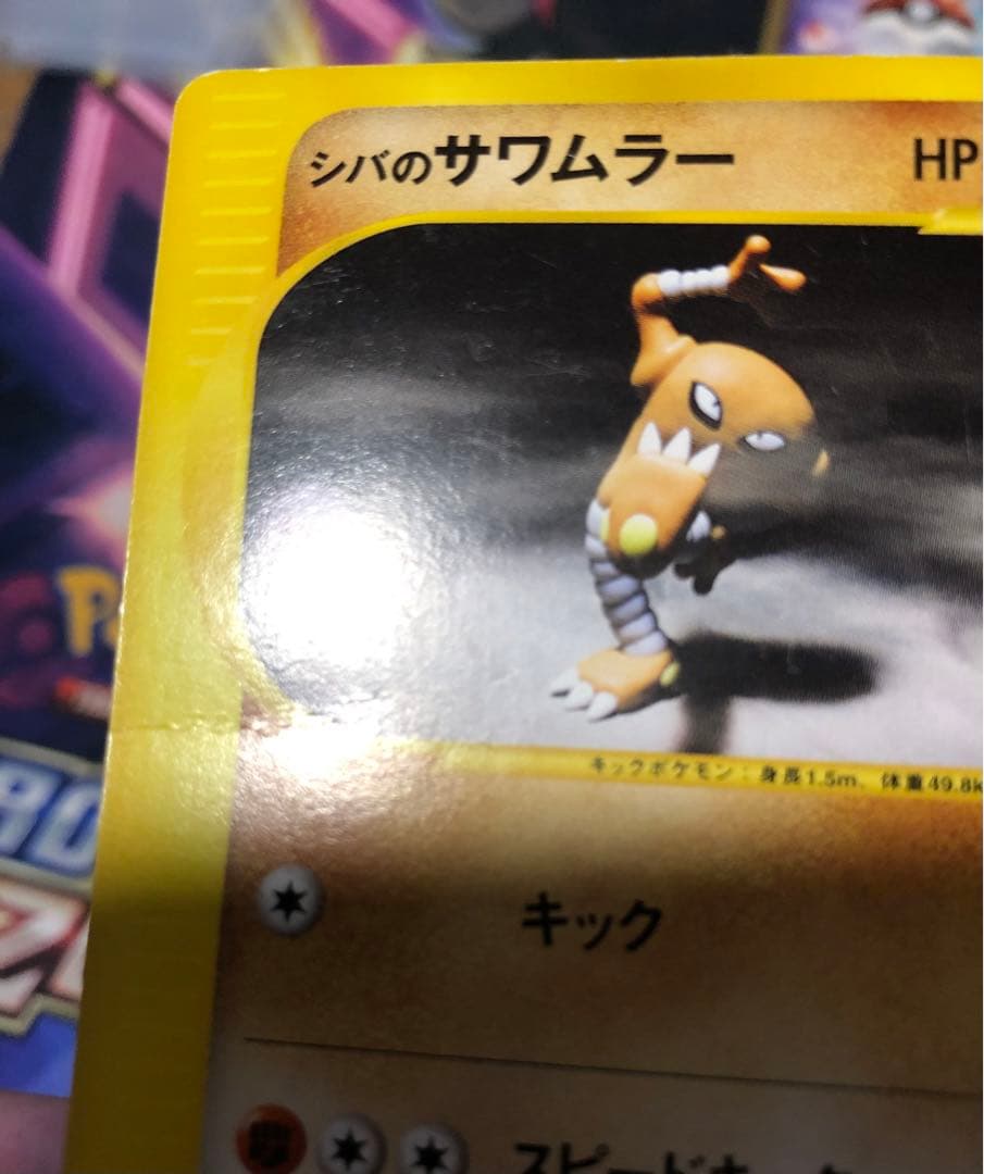 ポケモンカード　VS 15枚　まとめ売り