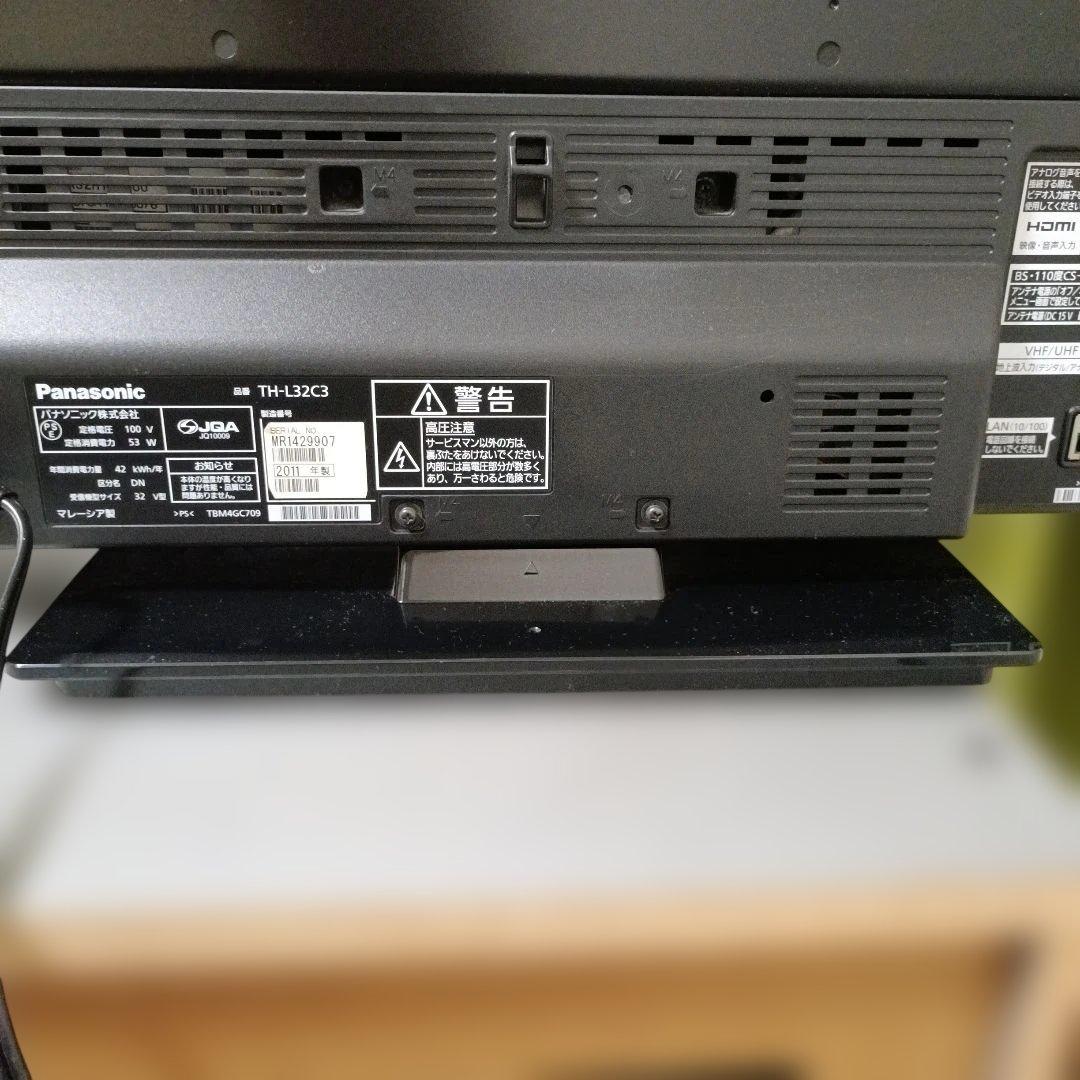 Panasonic TH-L32C3 32インチ液晶テレビ