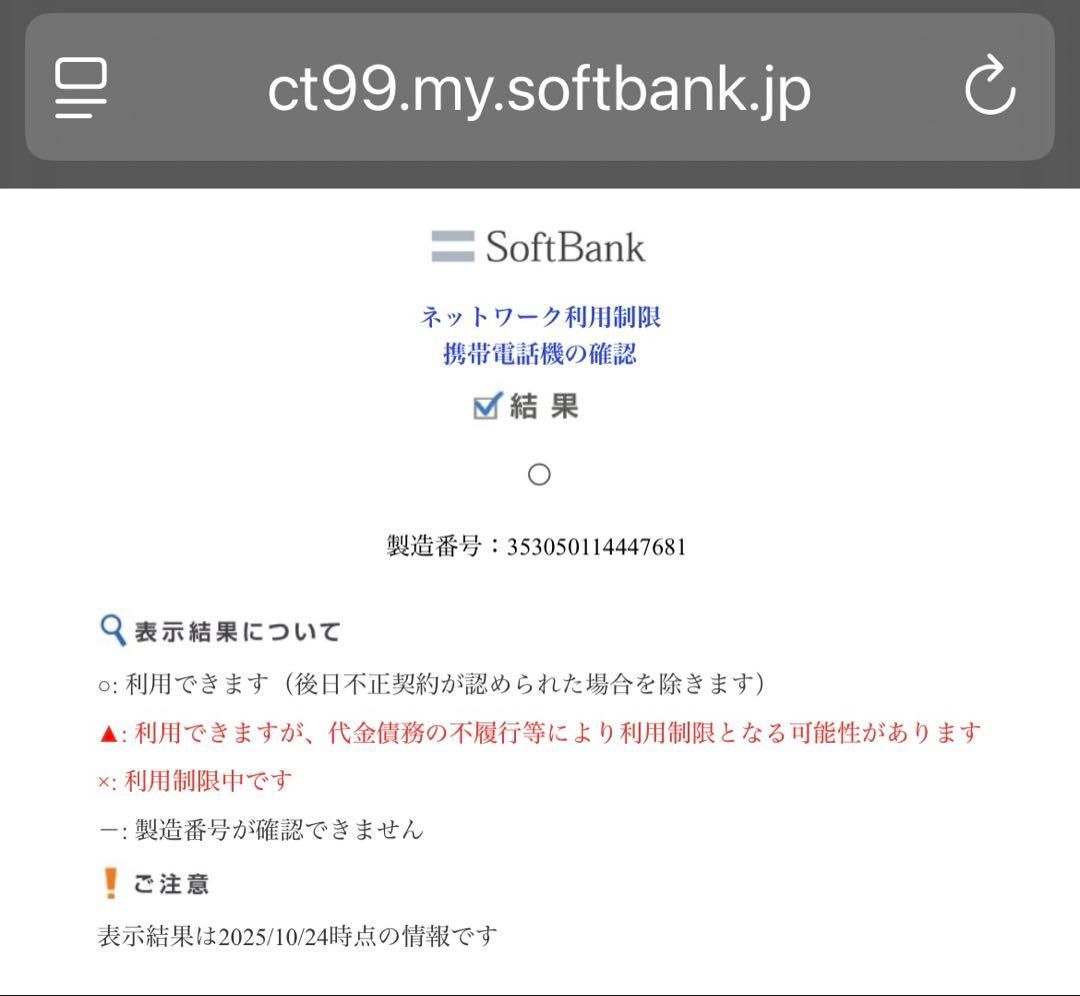 Apple iPhone 12 128GB×1 XR 64GB×2