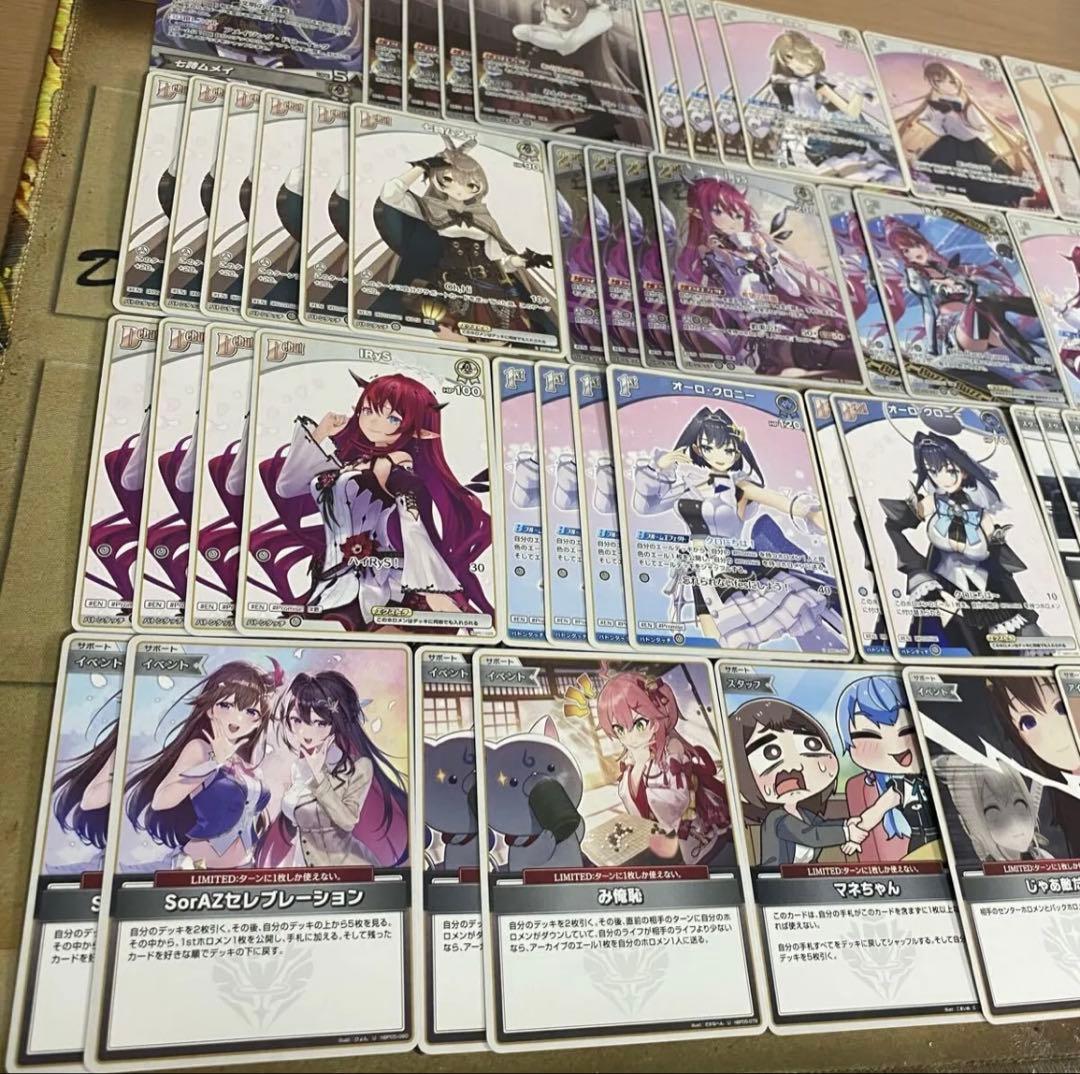 promise デッキ ホロライブカード ホロカ SorAZセレブレーション