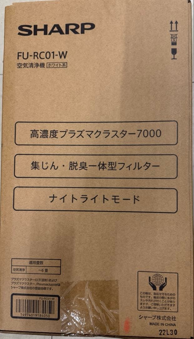 ✨新品、未使用✨シャープ 空気清浄機 プラズマクラスター FU-RC01