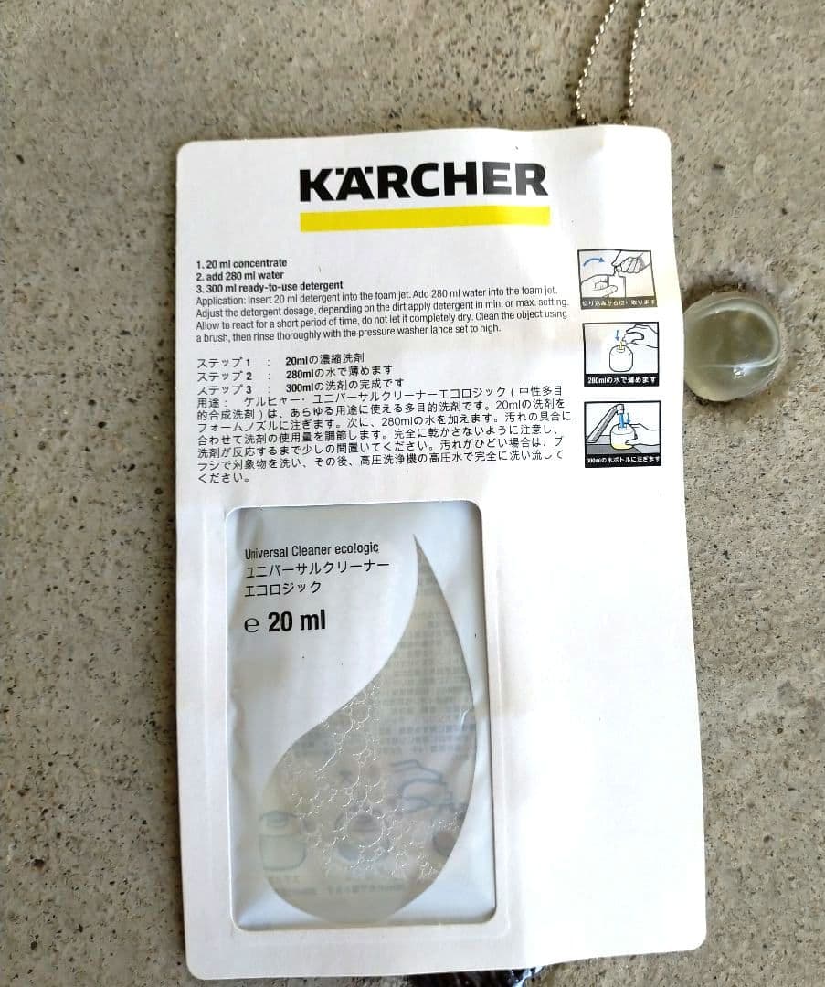 【美品】ケルヒャー JTK38 家庭用高圧洗浄機