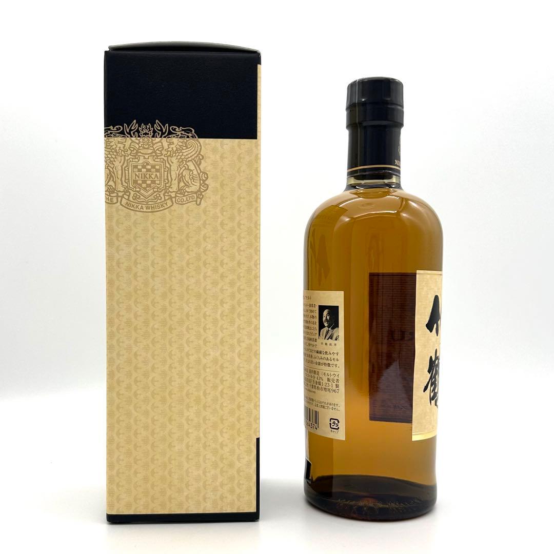 【新品未開封】ウイスキー700mL 3本セット 山﨑1本 竹鶴2本 箱あり 綺麗