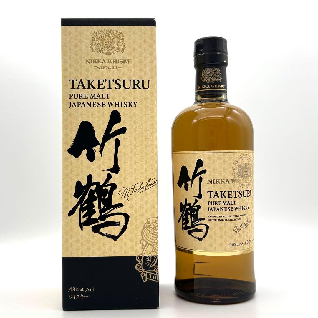 【新品未開封】ウイスキー700mL 3本セット 山﨑1本 竹鶴2本 箱あり 綺麗