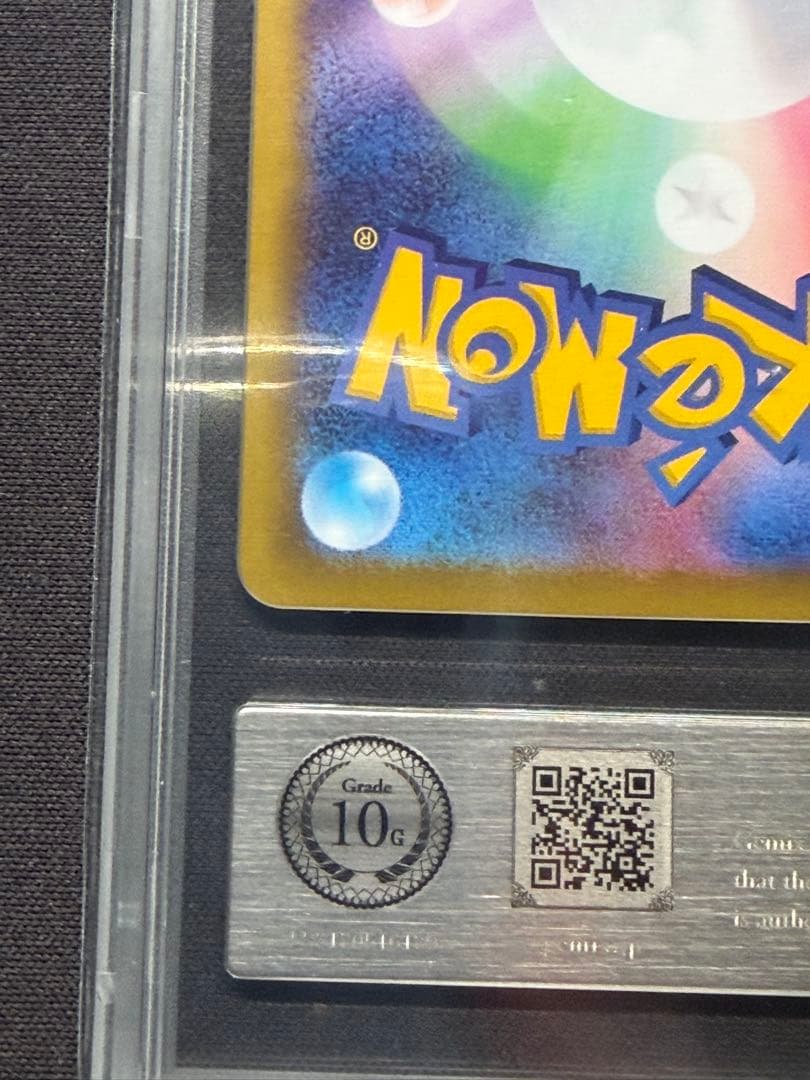 Gemix 10Gold ポケパッドsr ポケモンカード